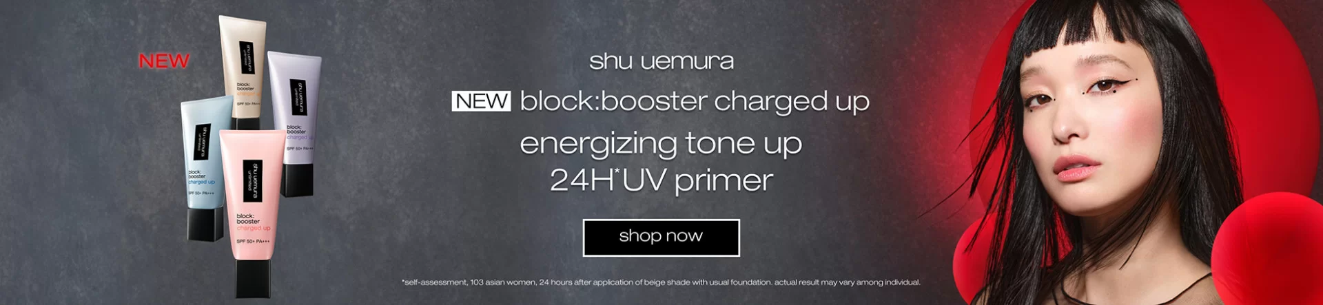 shu uemura