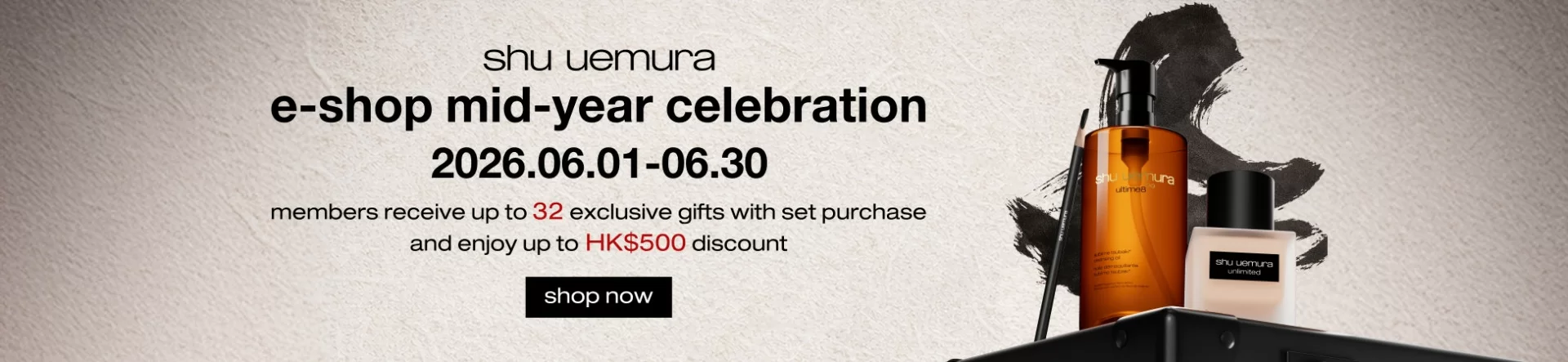 shu uemura
