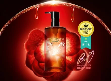 advanced ultime8 sublime tsubaki cleansing oil